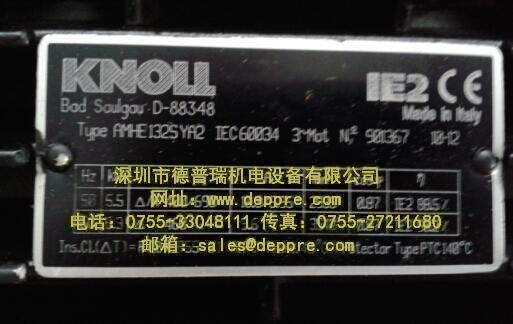 KNOLL離心泵